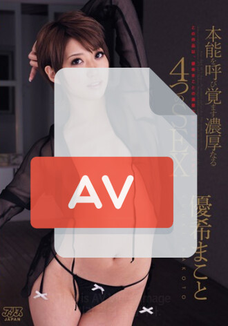 DV-1253
