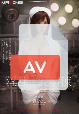 MXGS-328 품번 이미지
