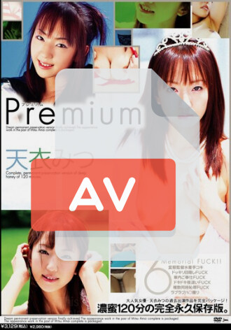 SJML-029