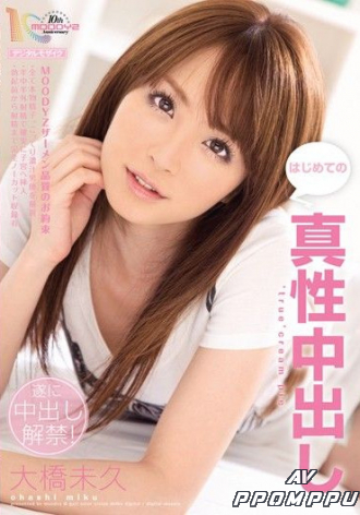 MIGD-388