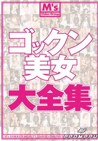 MVBD-049