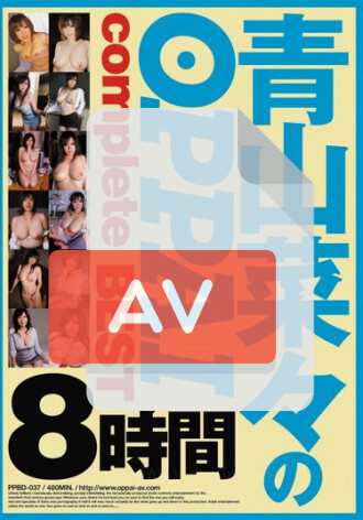 PPBD-037