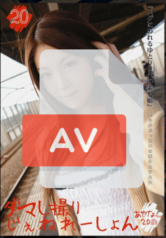 MMY-020