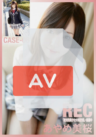 NRE-006