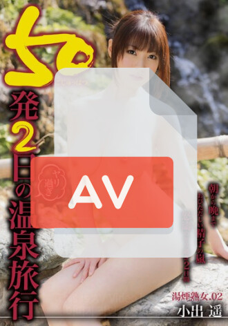 OYU-002