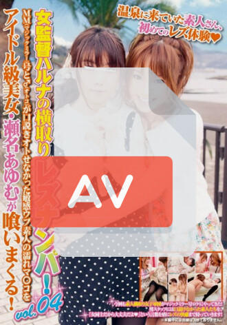 DVDES-408