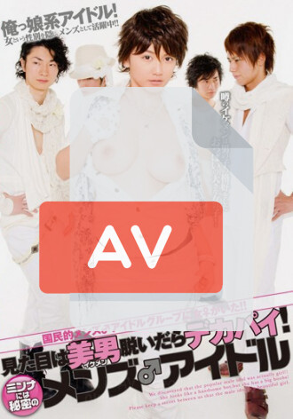 DVDES-409