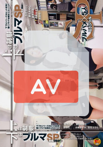 DVDES-413