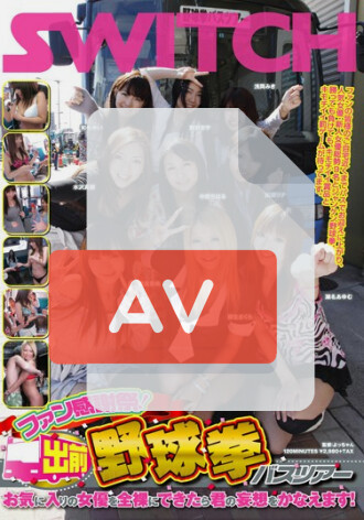 SW-031