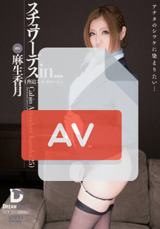 VDD-059