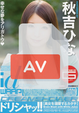 WDI-019
