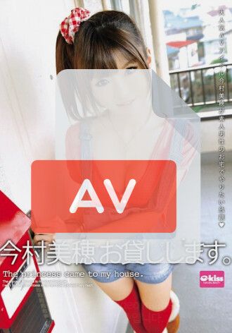EKDV-170