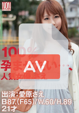 YSN-265