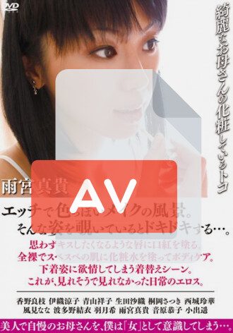 OKAS-069
