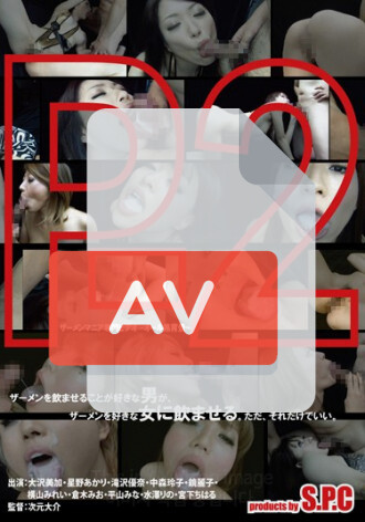 ASW-077