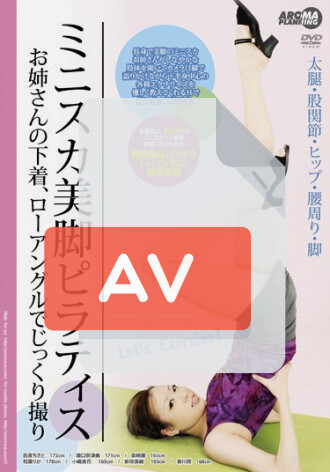 ARM-110
