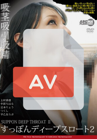 ARM-111