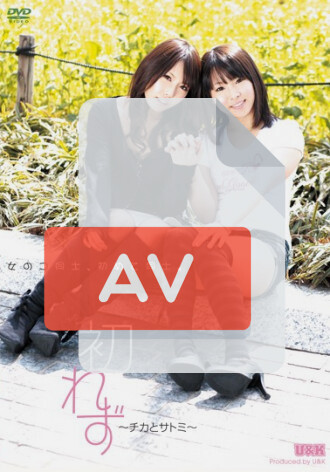 AUKG-059