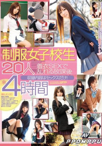 SWF-167