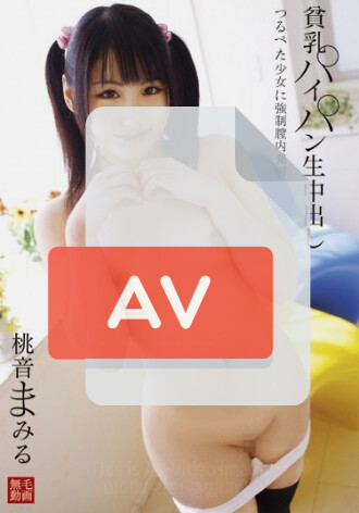 PPW-012