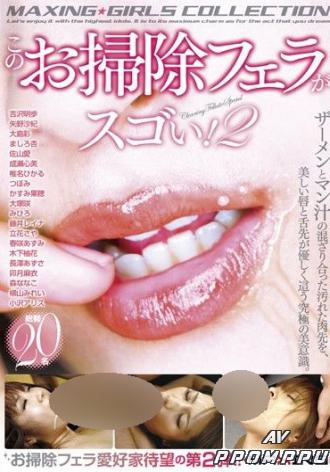 MXSPS-160