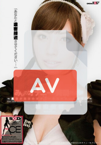 SACE-015
