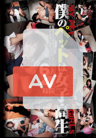 AMD-320