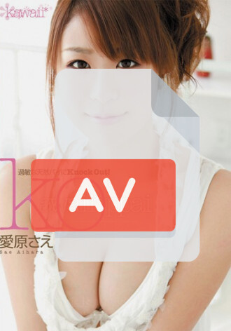 KAWD-325