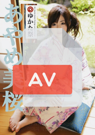 ABS-040