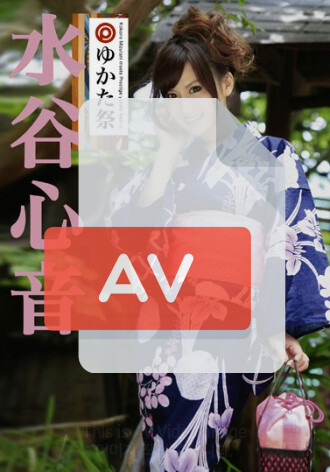 ABS-041