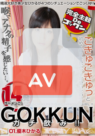 AGL-001