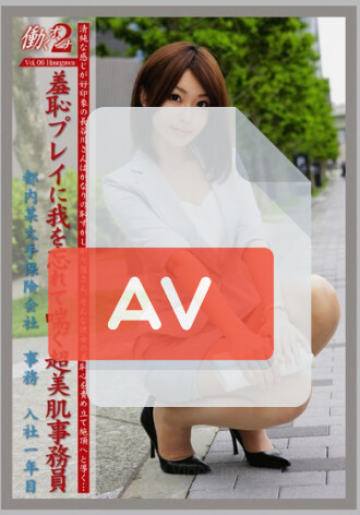 JOB-005
