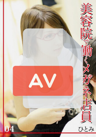 JPN-004