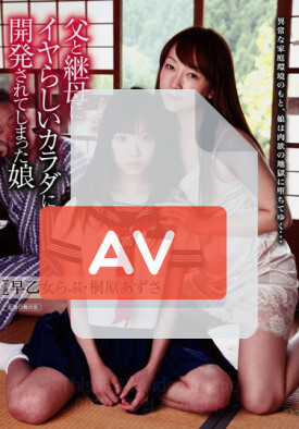 HAVD-798 품번 이미지