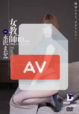 VDD-061 품번 이미지
