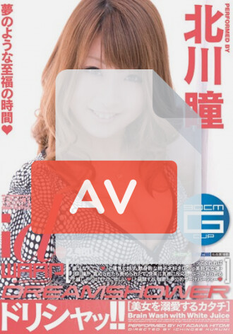 WDI-021