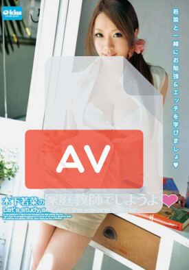 EKDV-189 품번 이미지