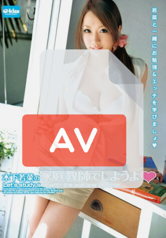 EKDV-189