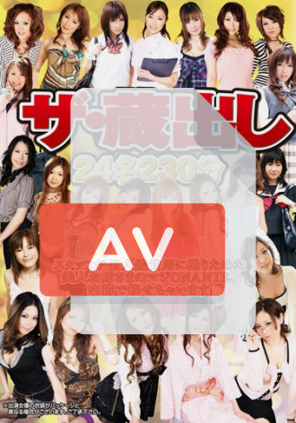MADV-209