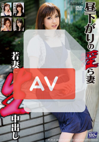 MADV-210