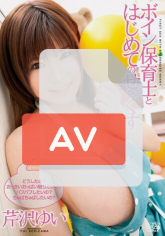 DV-1298