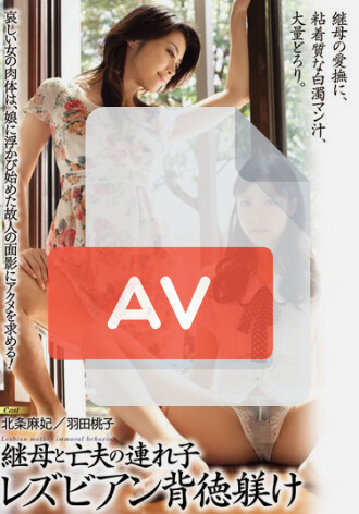 ANND-090