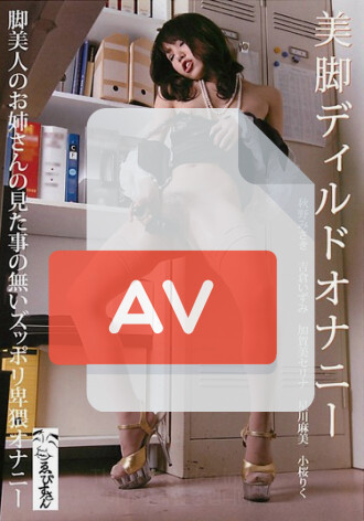 EVIS-003