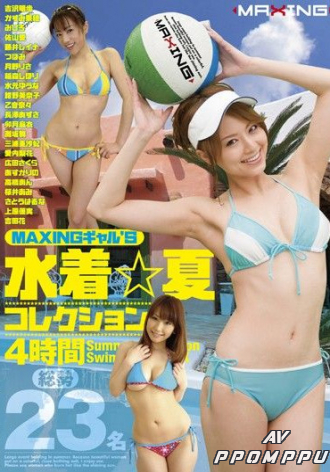 MXSPS-170