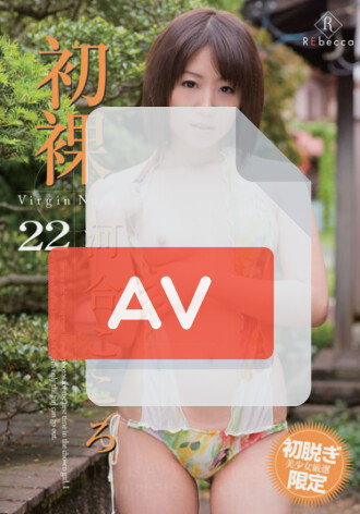 GSHR-022