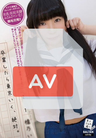 TMCY-025
