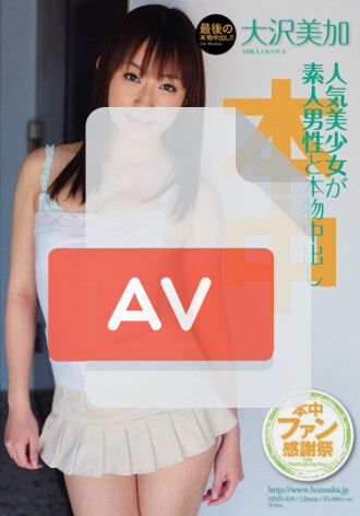 HND-019