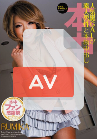 HND-020