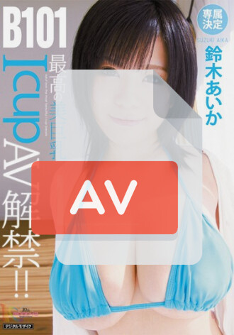MIDD-790