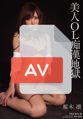 PGD-514 품번 이미지